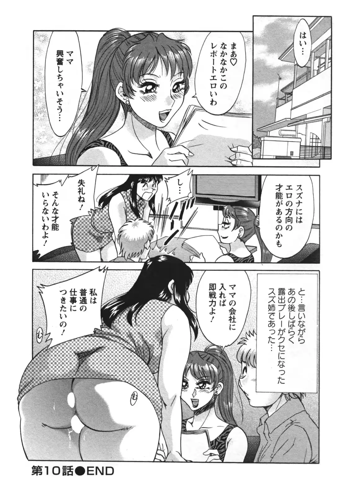 웹툰 이미지 25