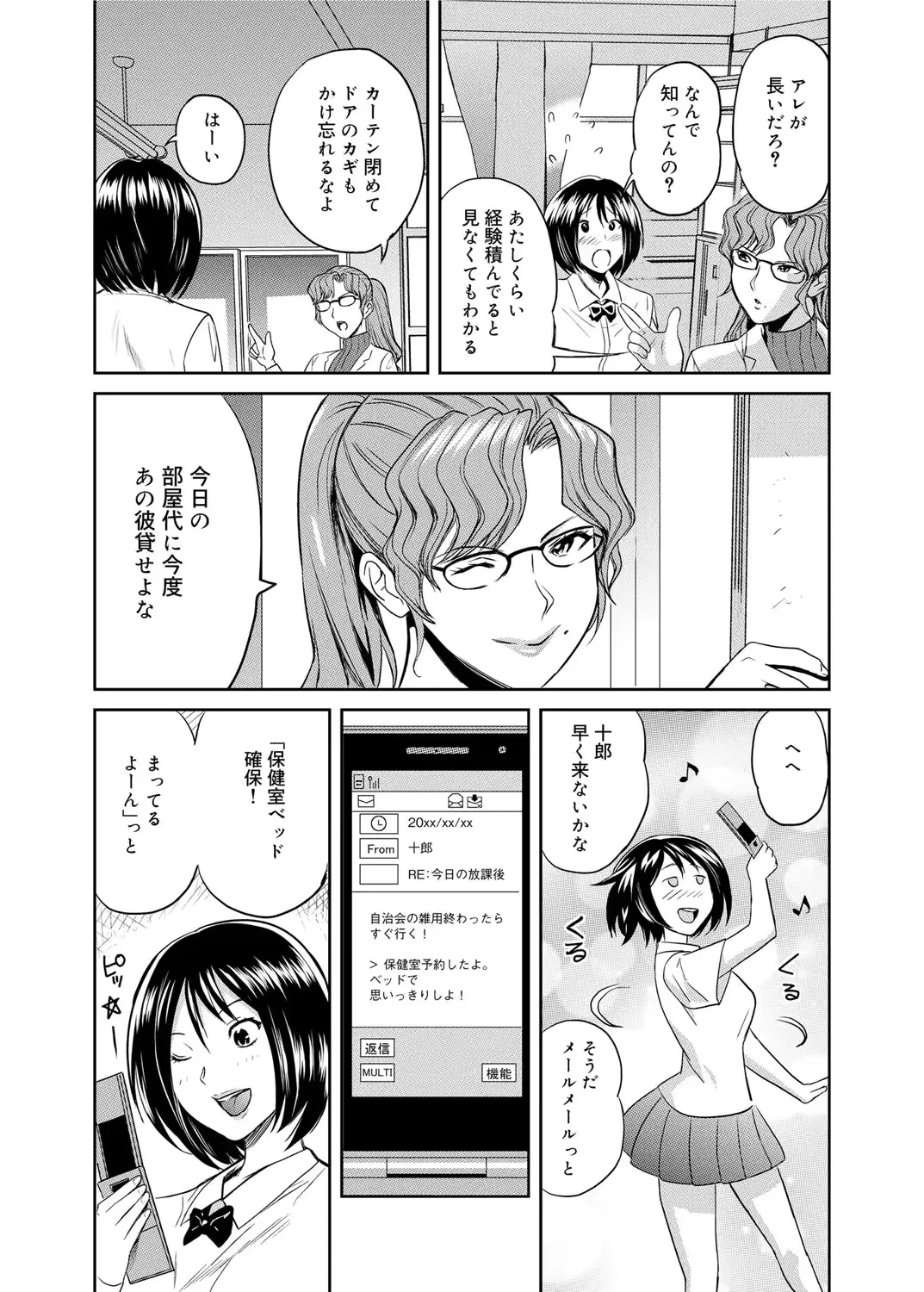 웹툰 이미지 210