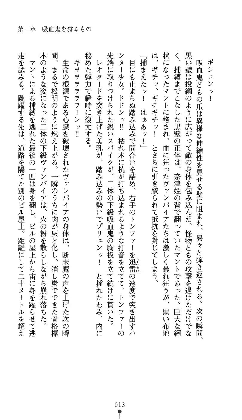 웹툰 이미지 27