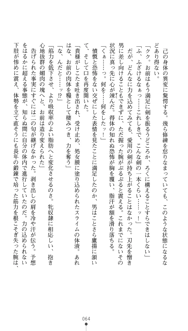웹툰 이미지 79