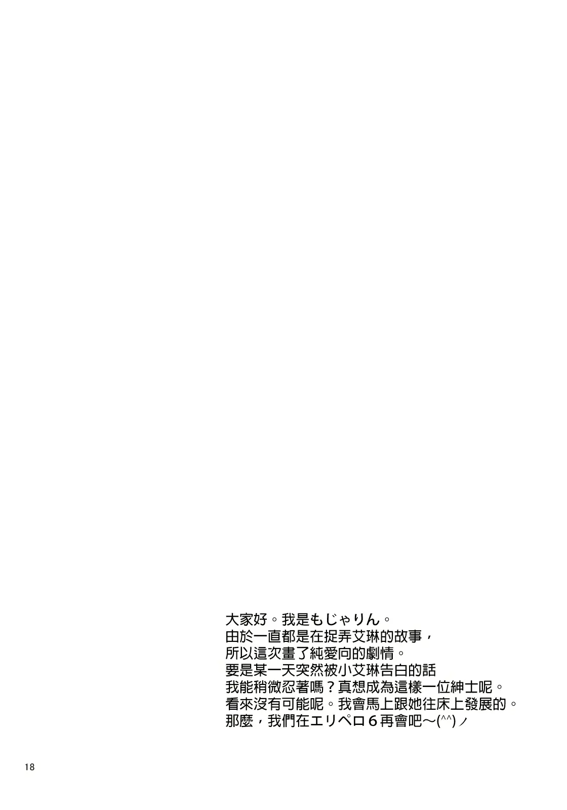 웹툰 이미지 17