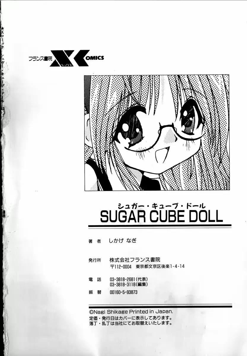 웹툰 이미지 213