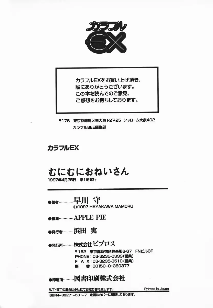 웹툰 이미지 185
