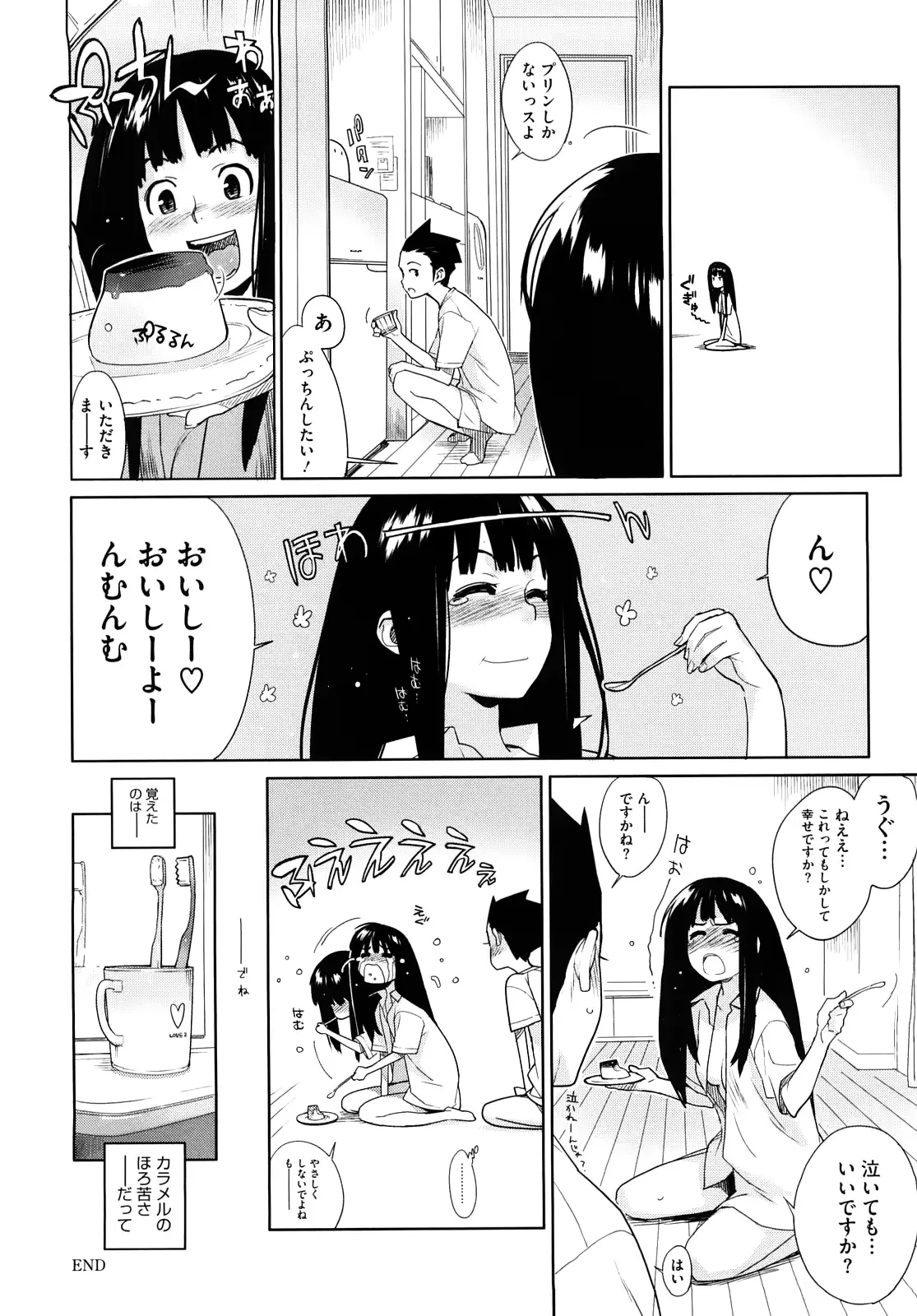 웹툰 이미지 183
