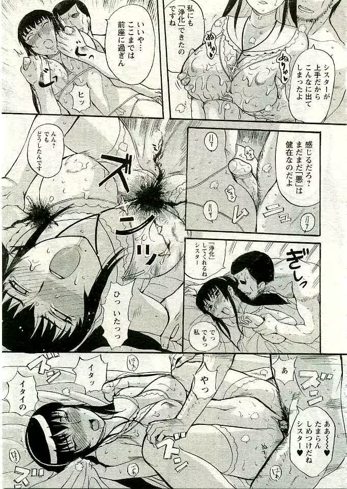 웹툰 이미지 143