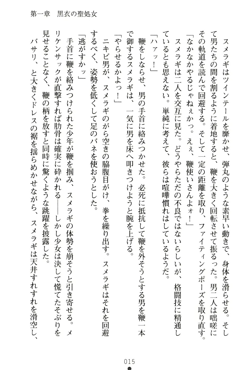 웹툰 이미지 30