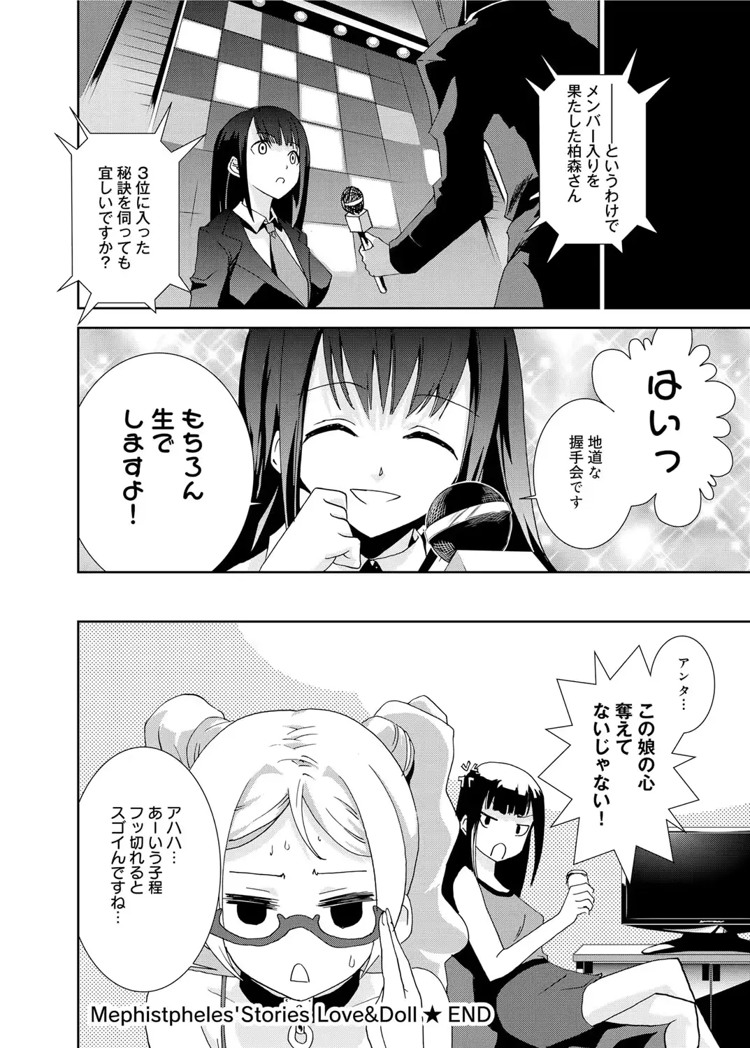 웹툰 이미지 186