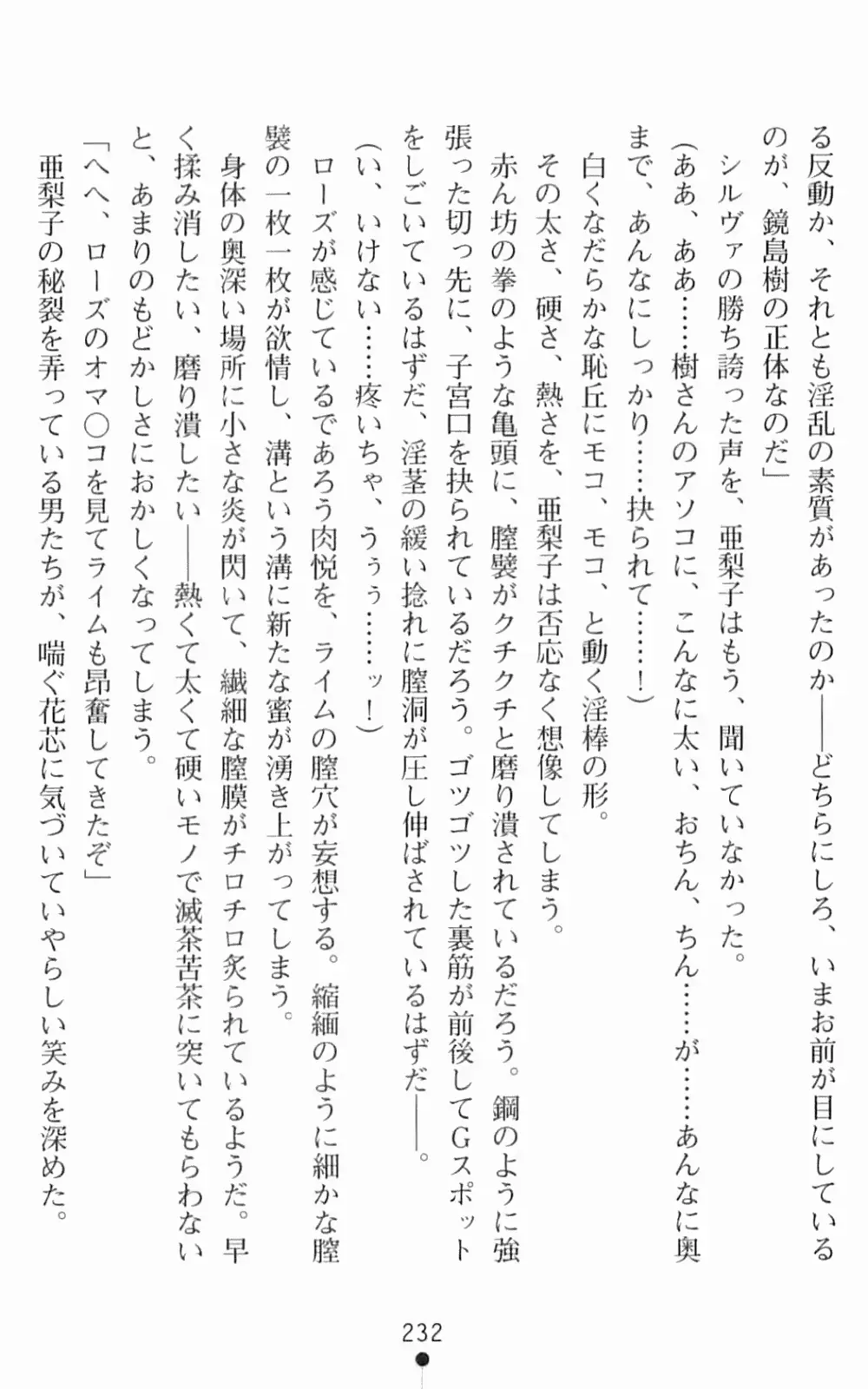 웹툰 이미지 248