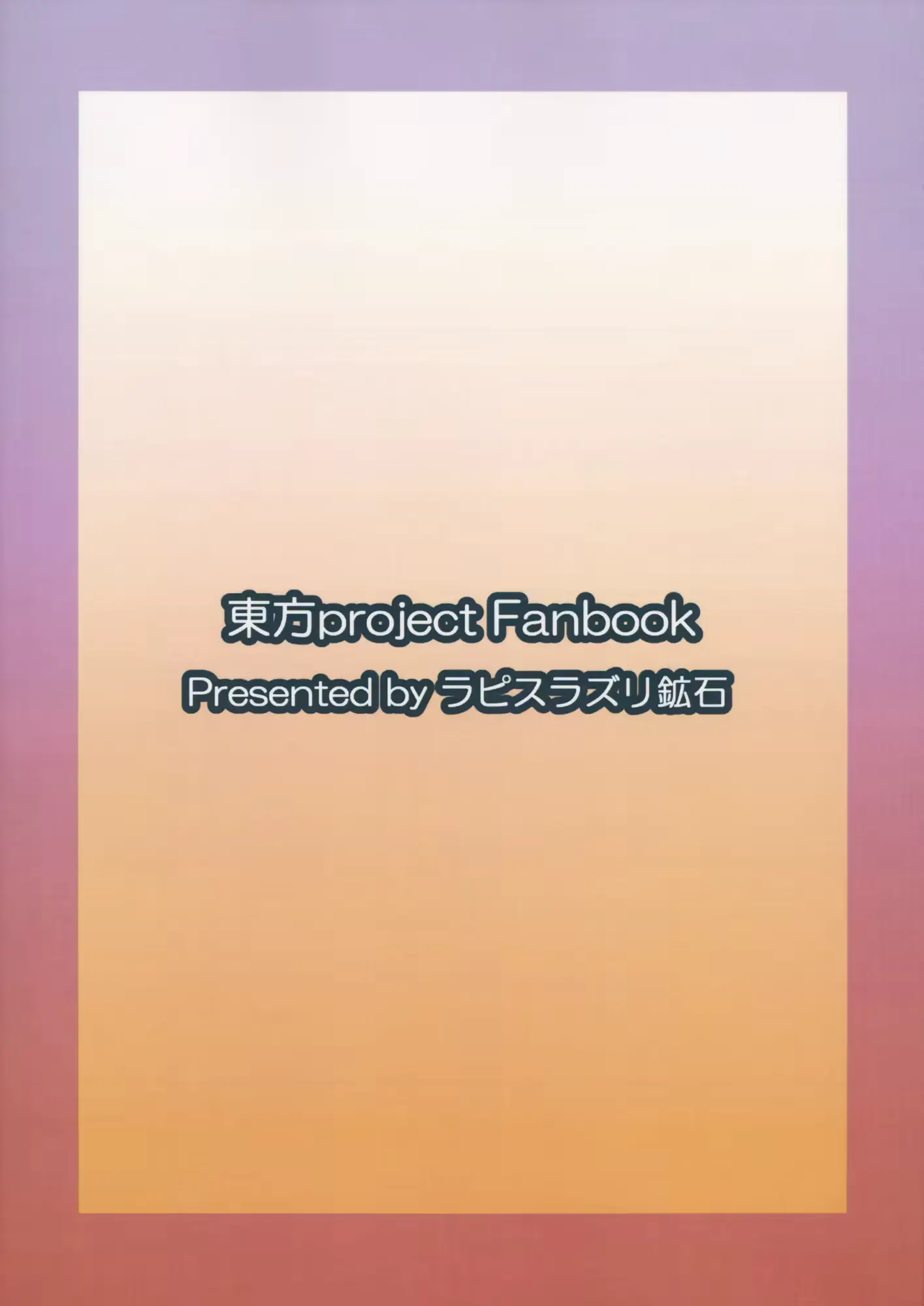 웹툰 이미지 57