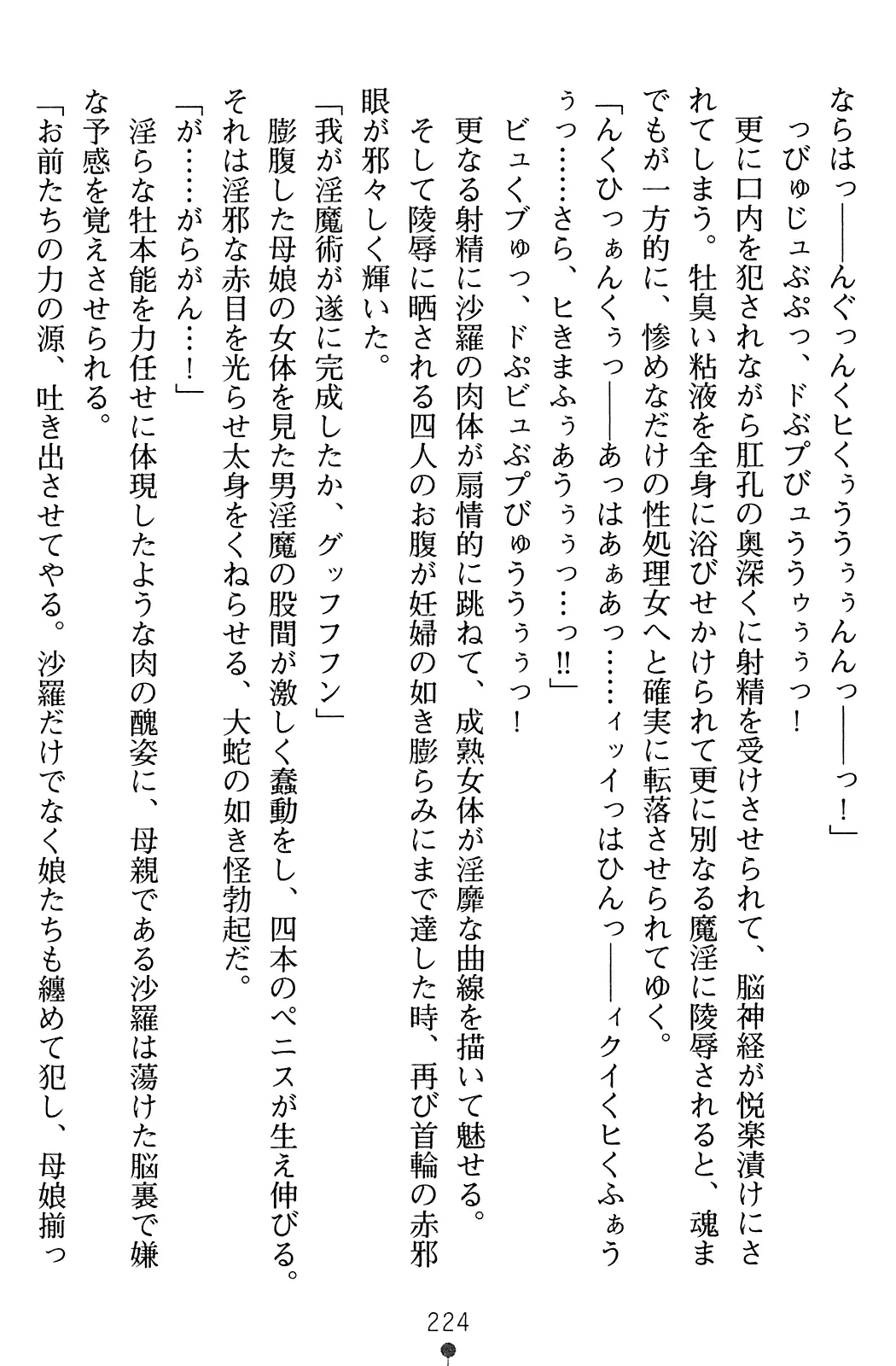 웹툰 이미지 240
