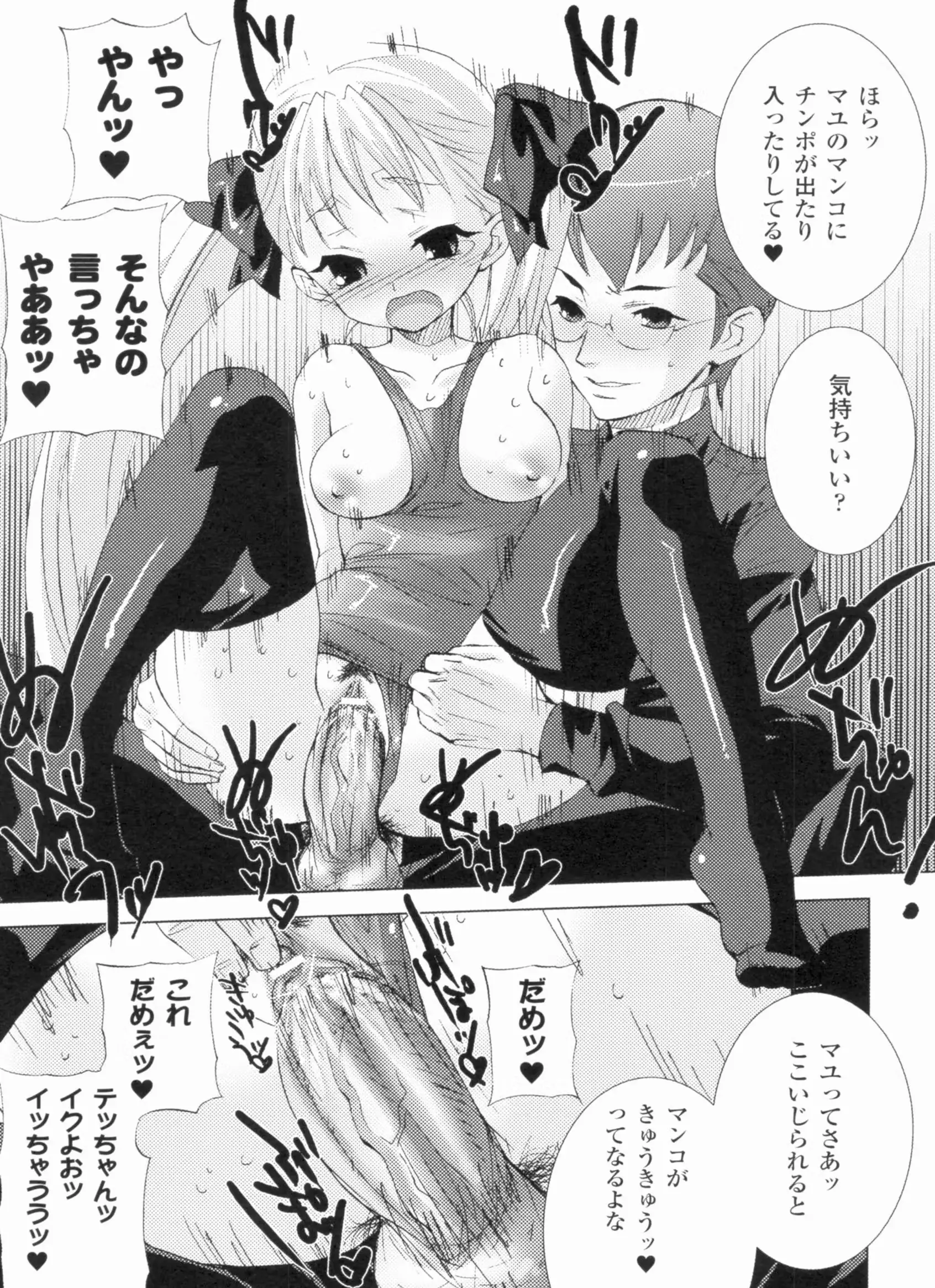 웹툰 이미지 152