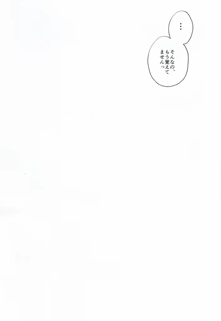 웹툰 이미지 23