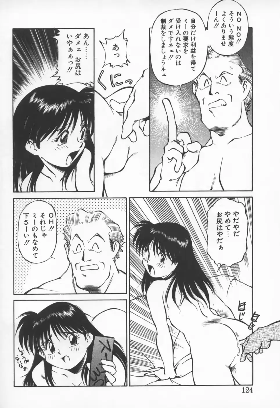 웹툰 이미지 126