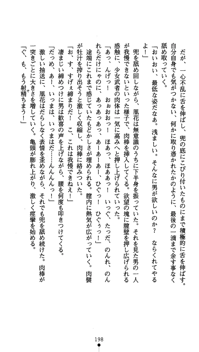 웹툰 이미지 210