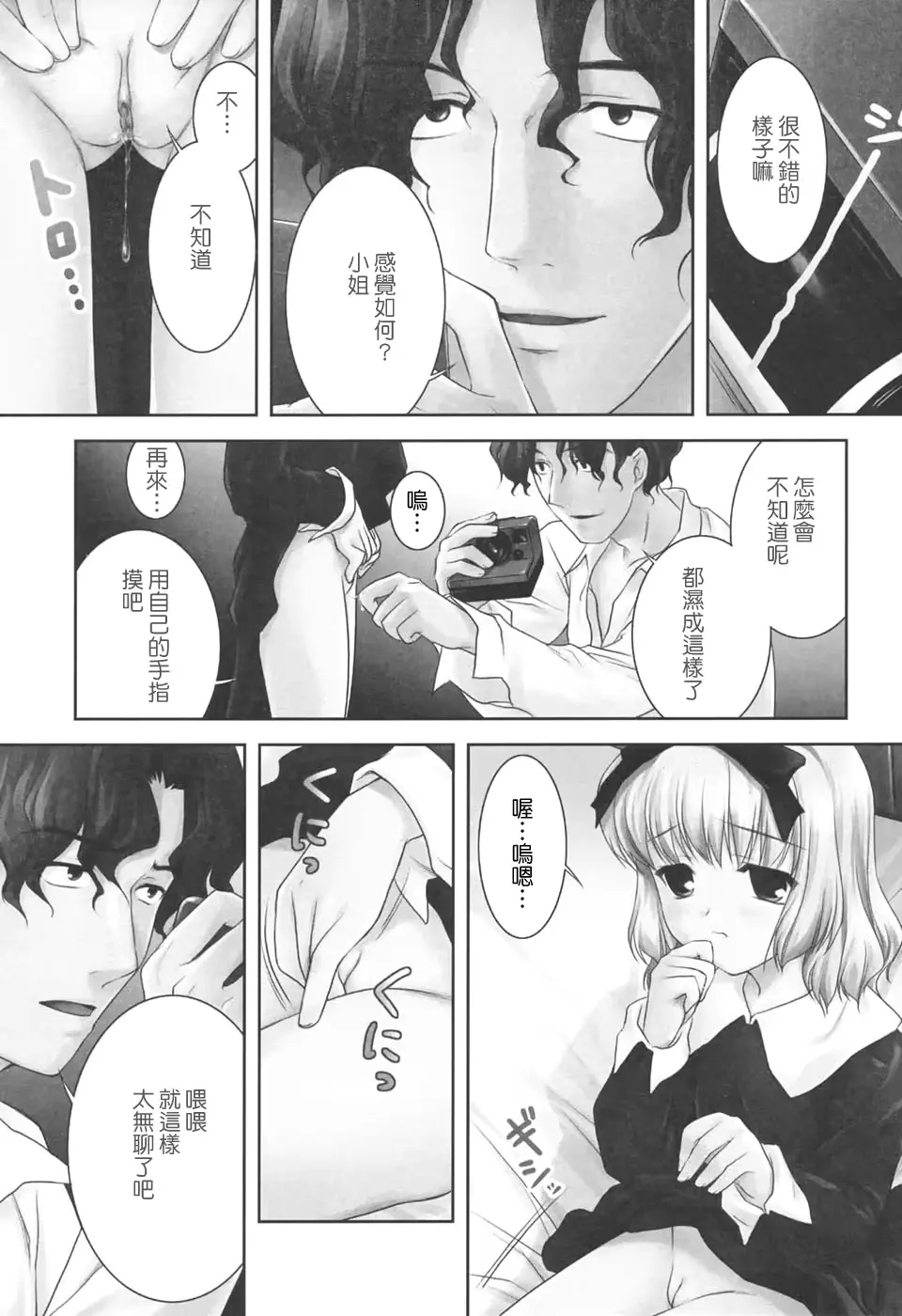 웹툰 이미지 151
