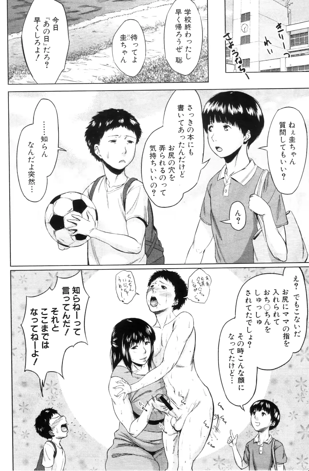 웹툰 이미지 177