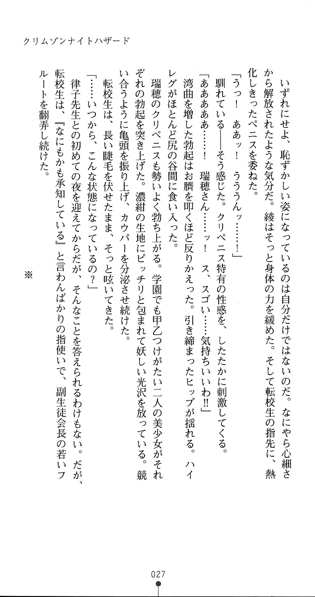 웹툰 이미지 54
