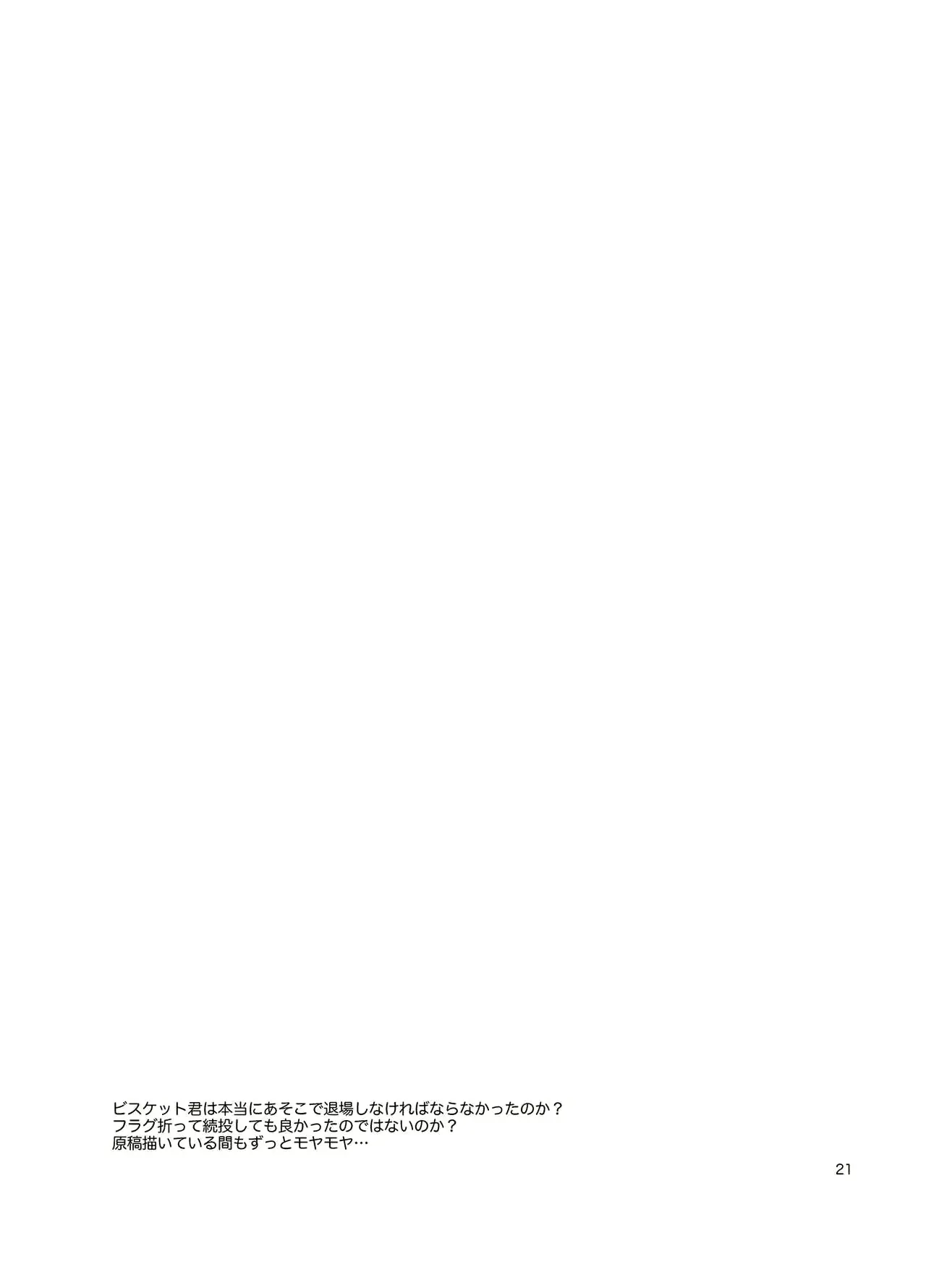웹툰 이미지 20