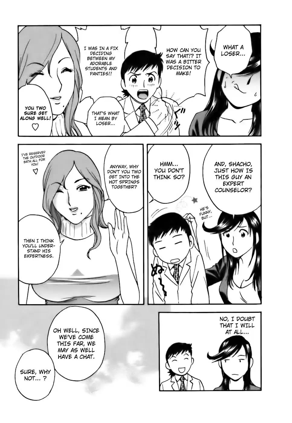 웹툰 이미지 144