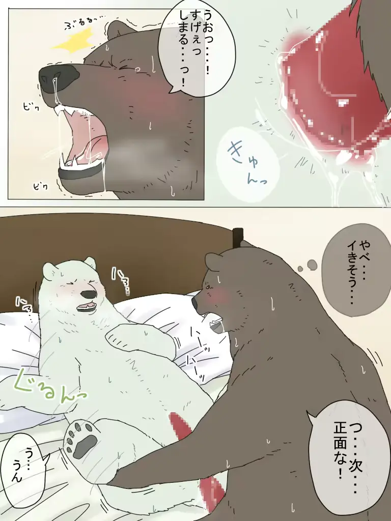 웹툰 이미지 11