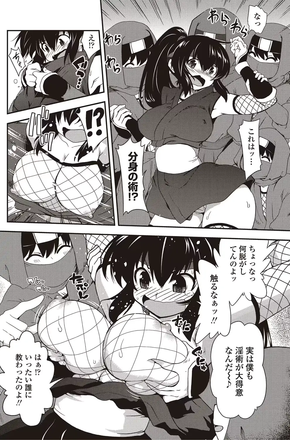 웹툰 이미지 92