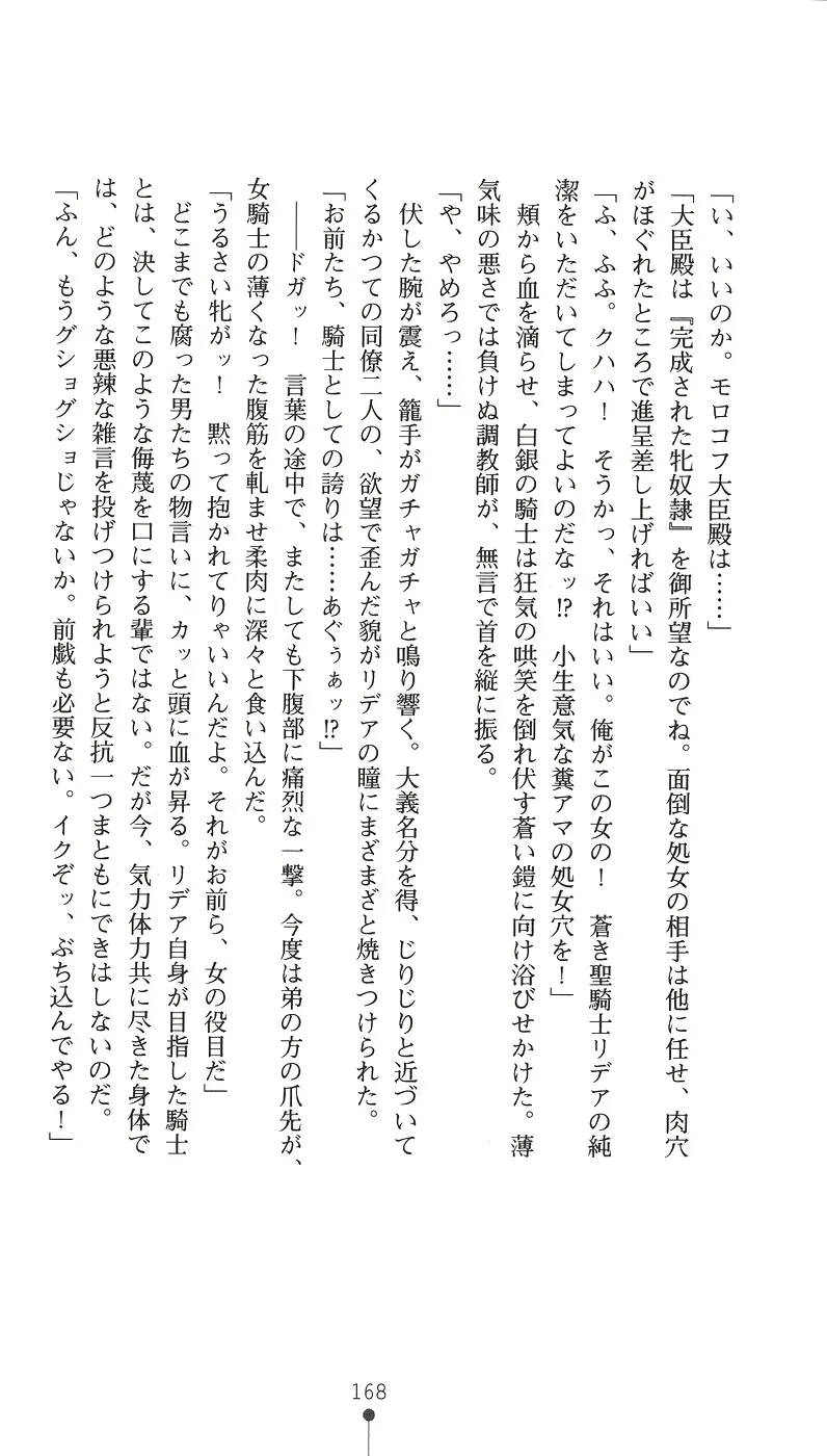 웹툰 이미지 183