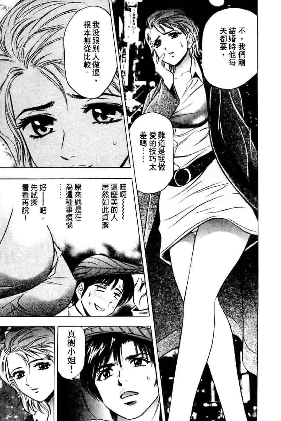 웹툰 이미지 196