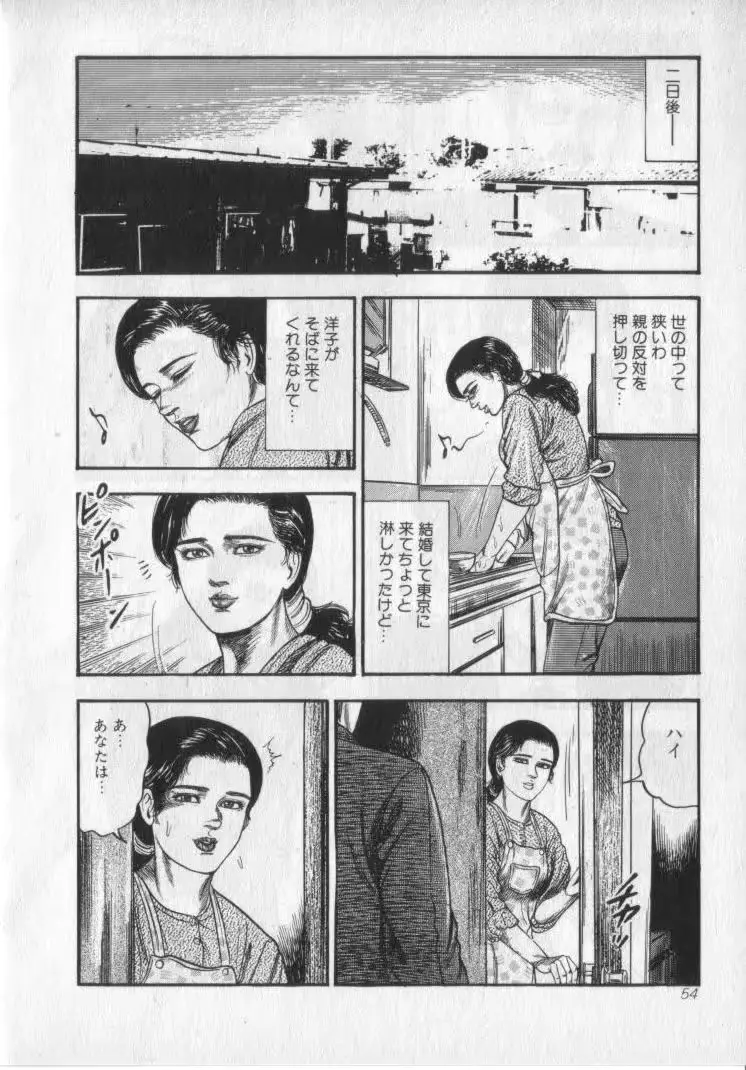 웹툰 이미지 55