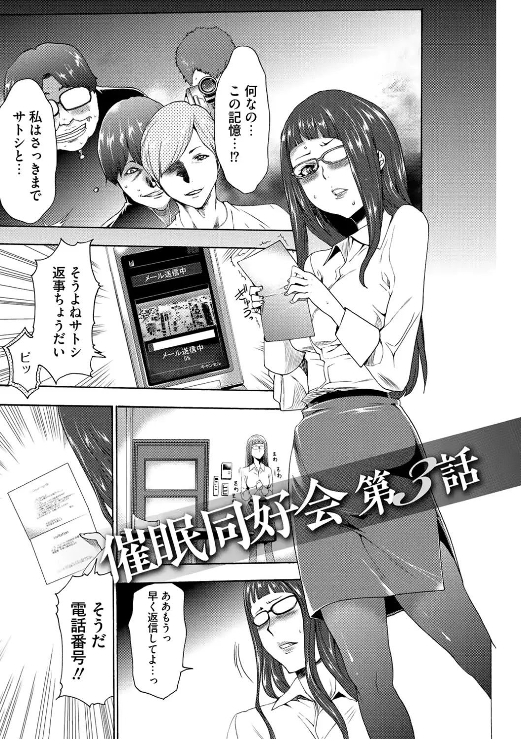 웹툰 이미지 113