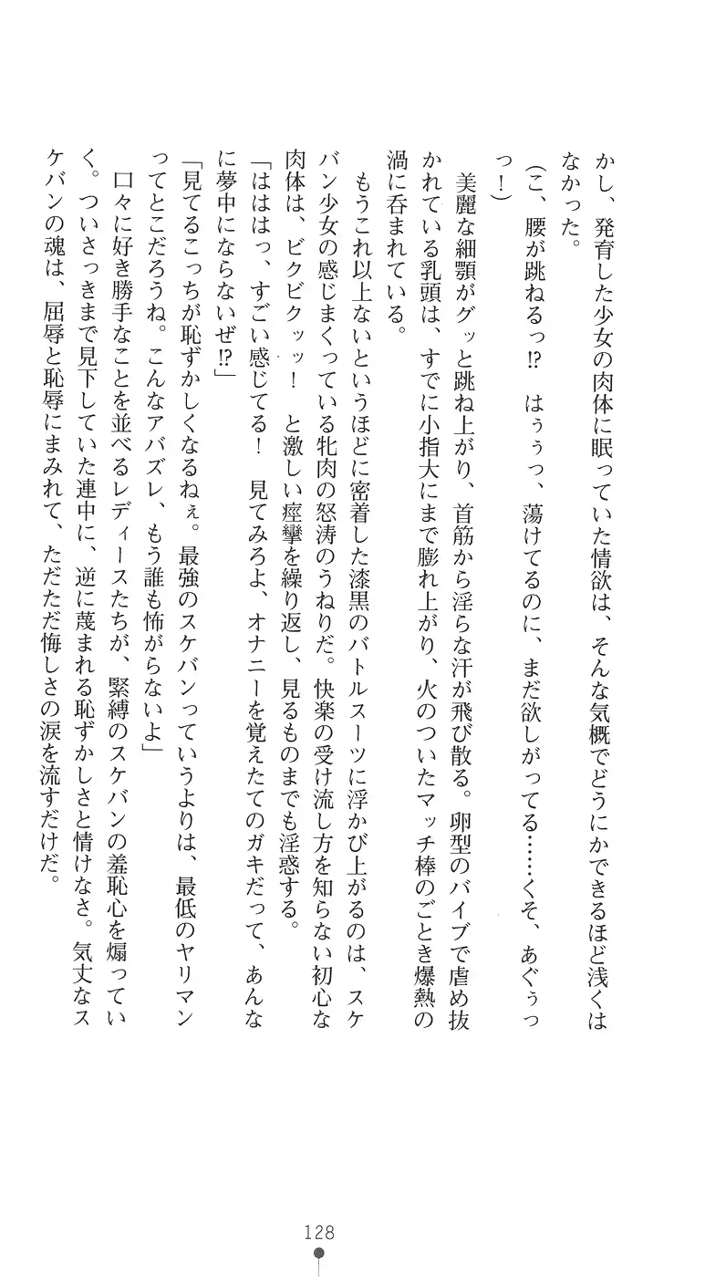 웹툰 이미지 139
