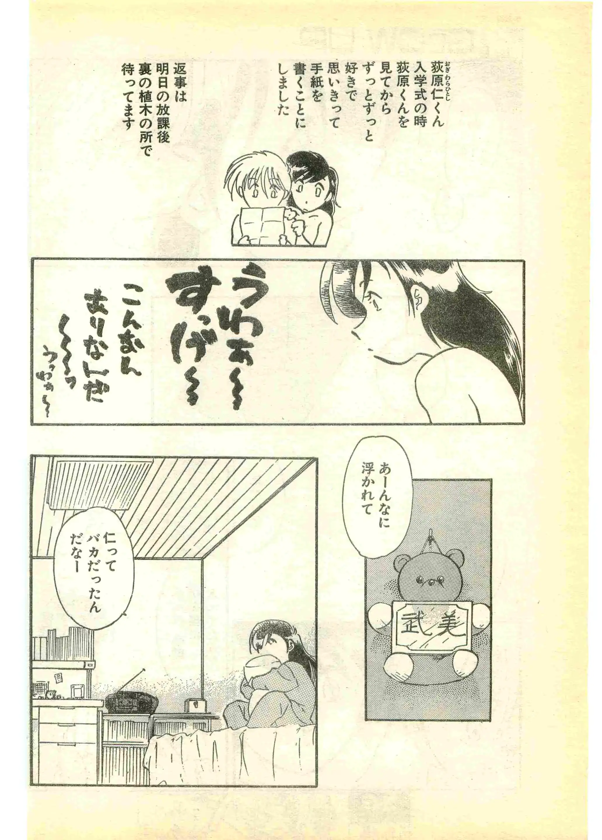 웹툰 이미지 73