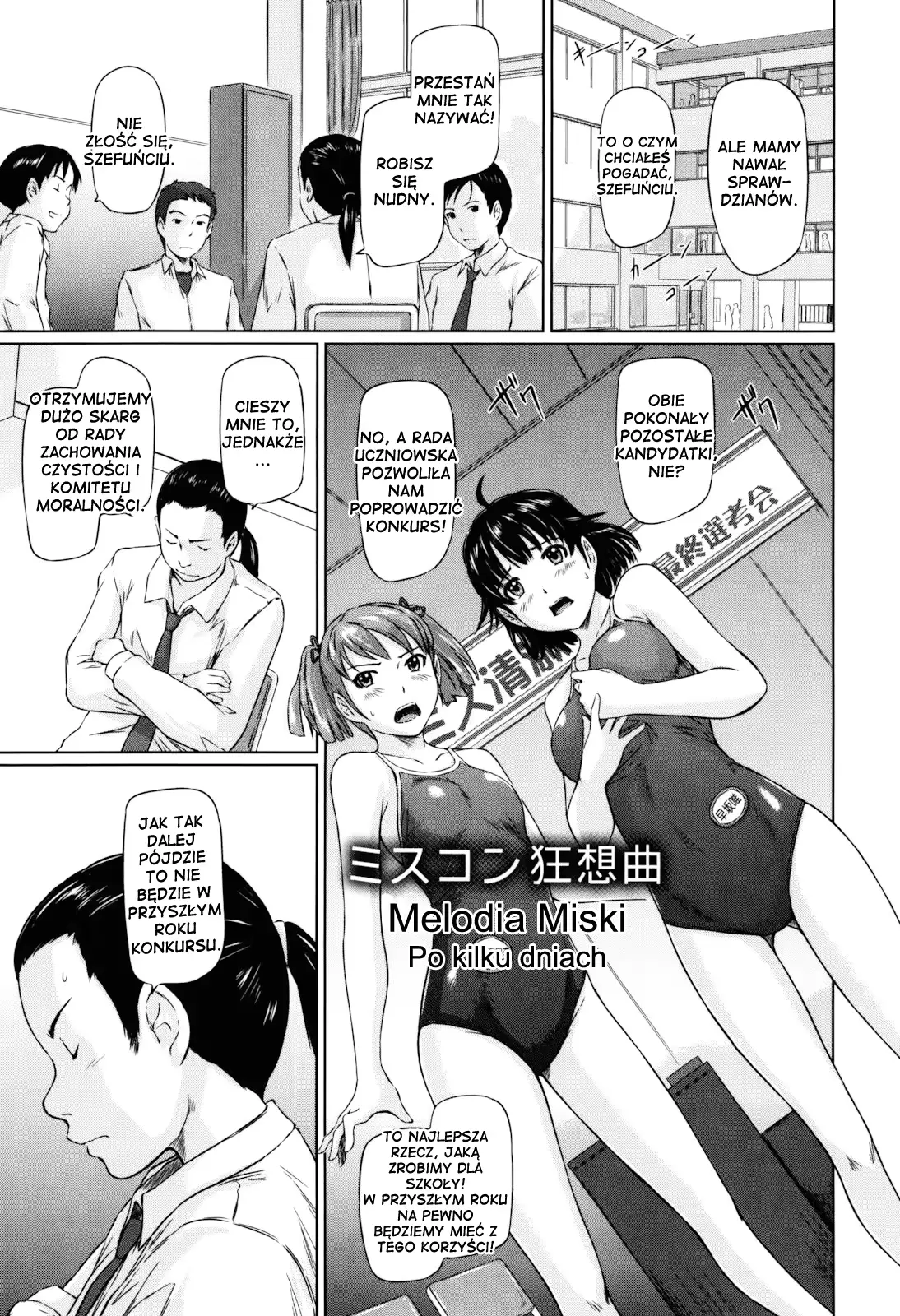 웹툰 이미지 150