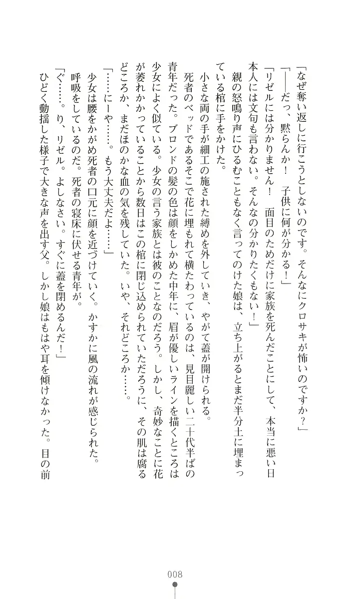 웹툰 이미지 19