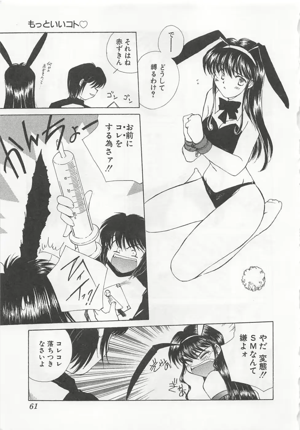 웹툰 이미지 63