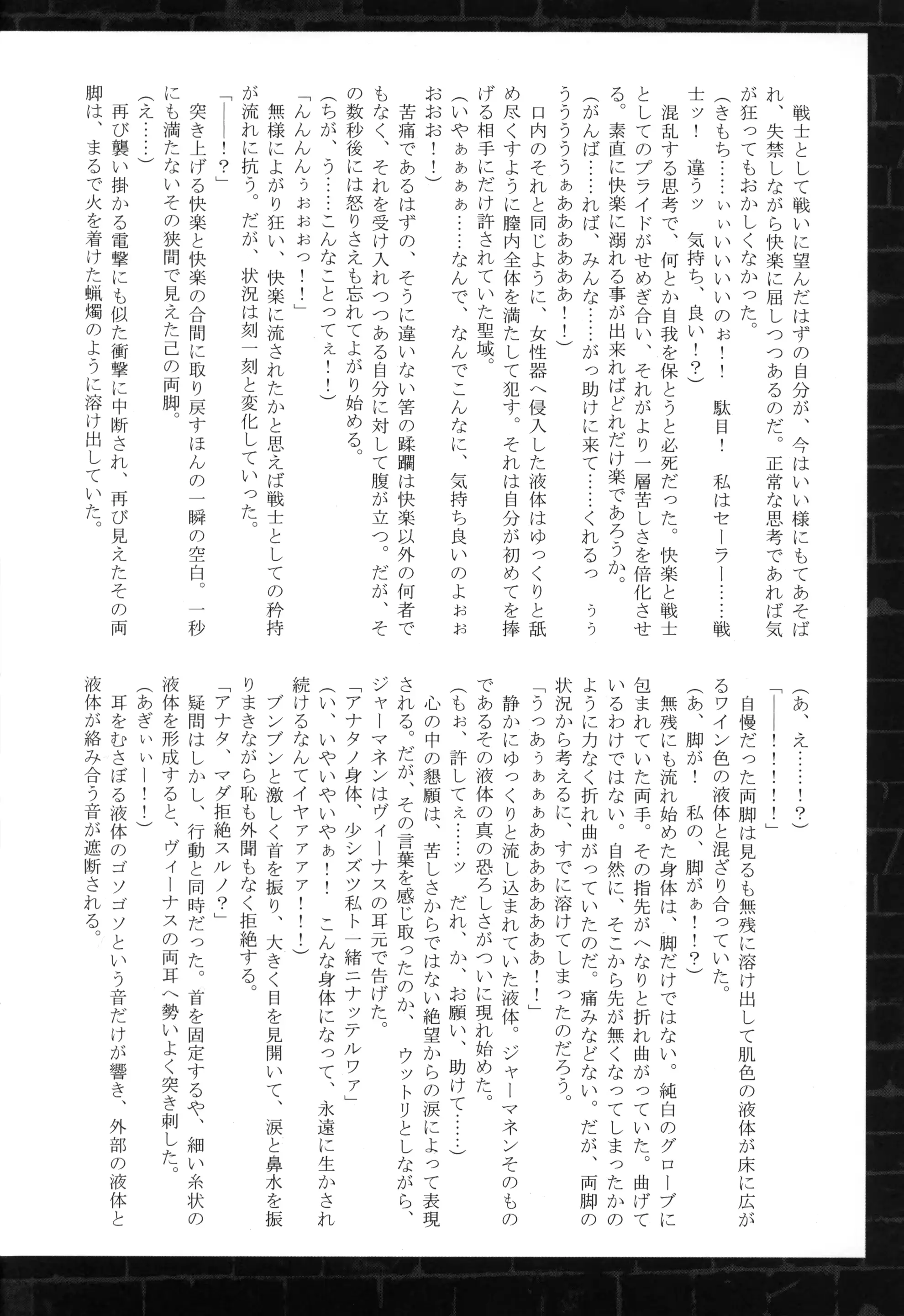 웹툰 이미지 22