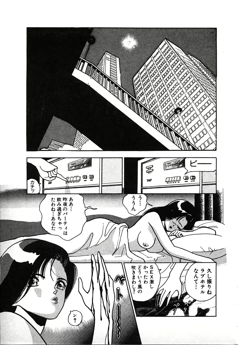 웹툰 이미지 168
