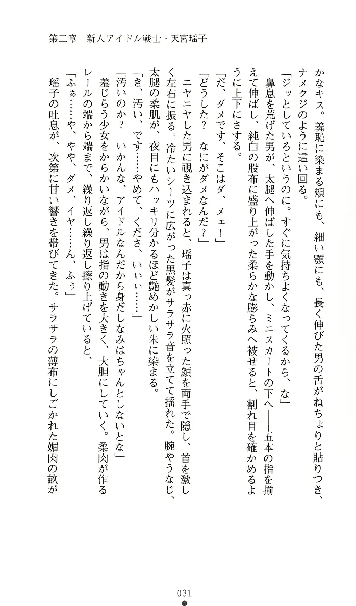 웹툰 이미지 48