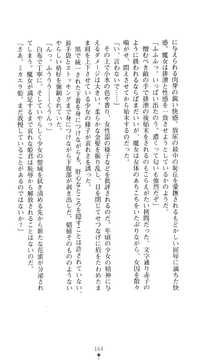 웹툰 이미지 178