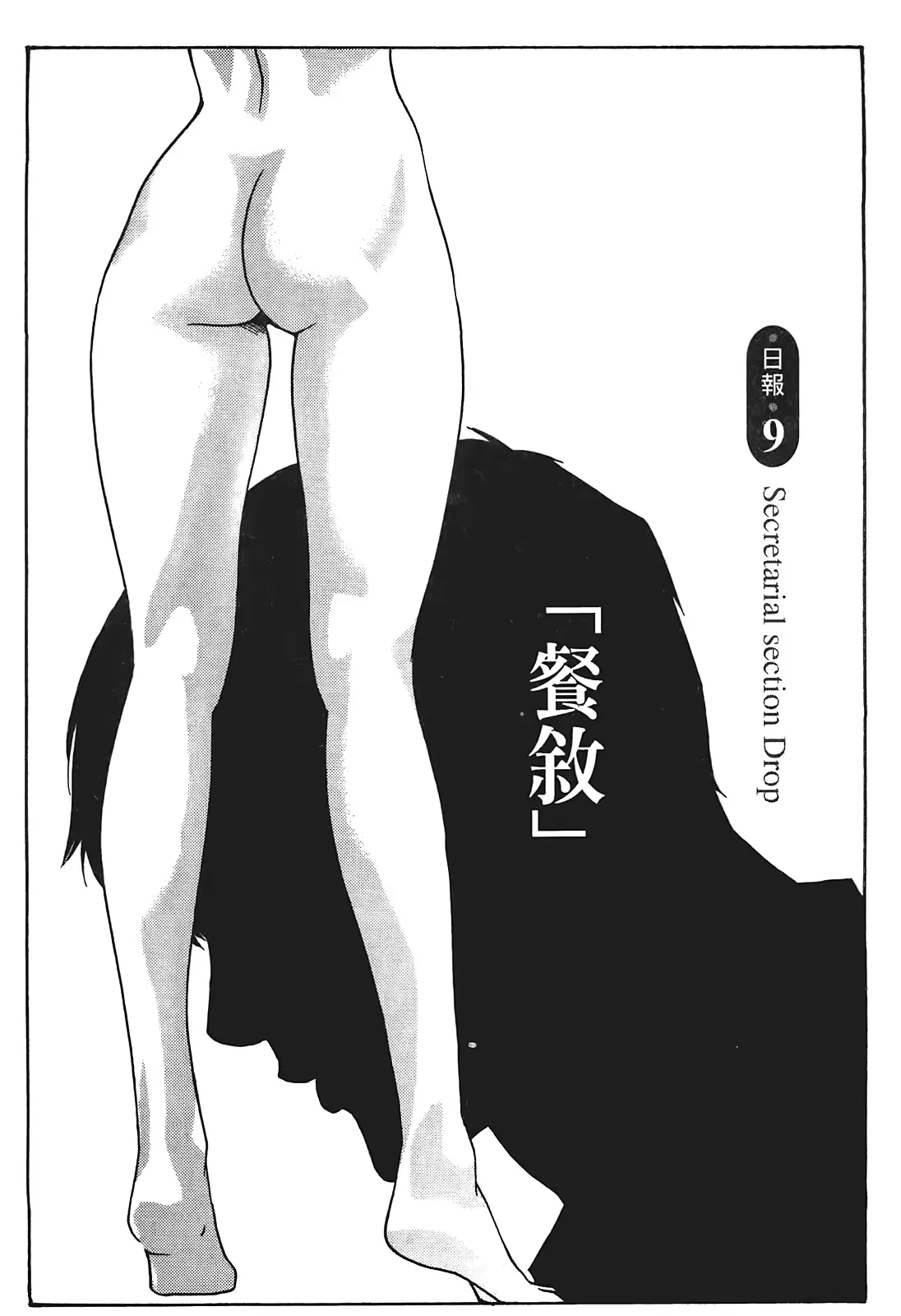 웹툰 이미지 209