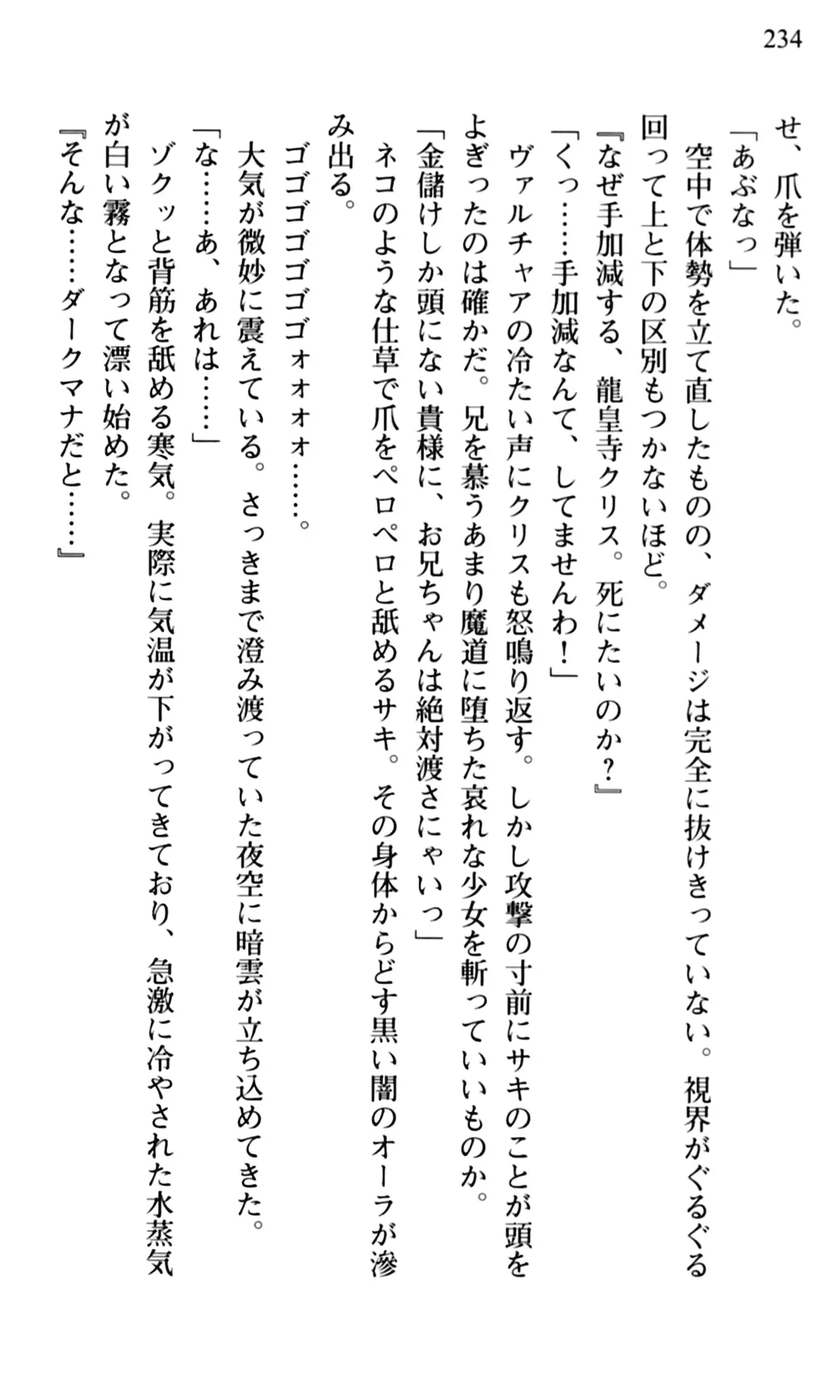 웹툰 이미지 235
