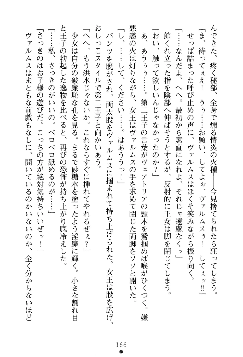 웹툰 이미지 181