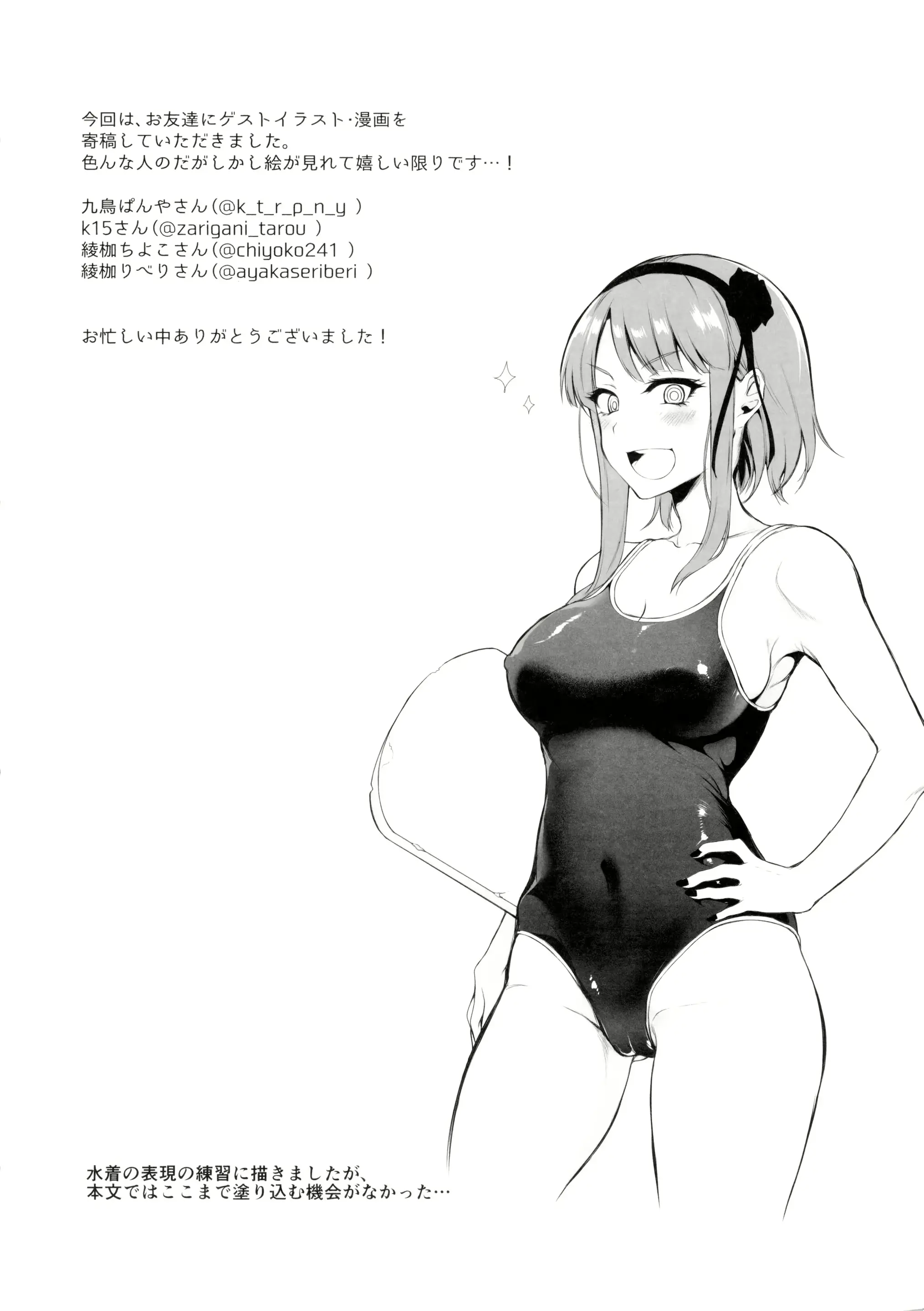 웹툰 이미지 23