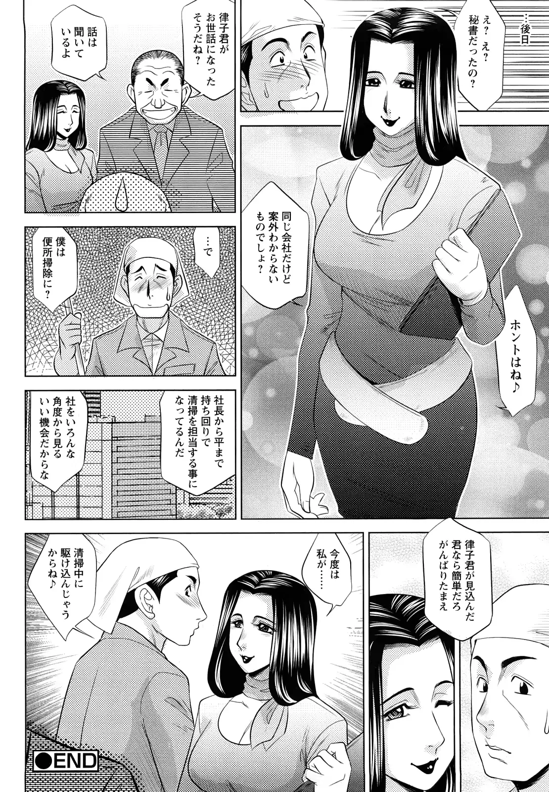 웹툰 이미지 67