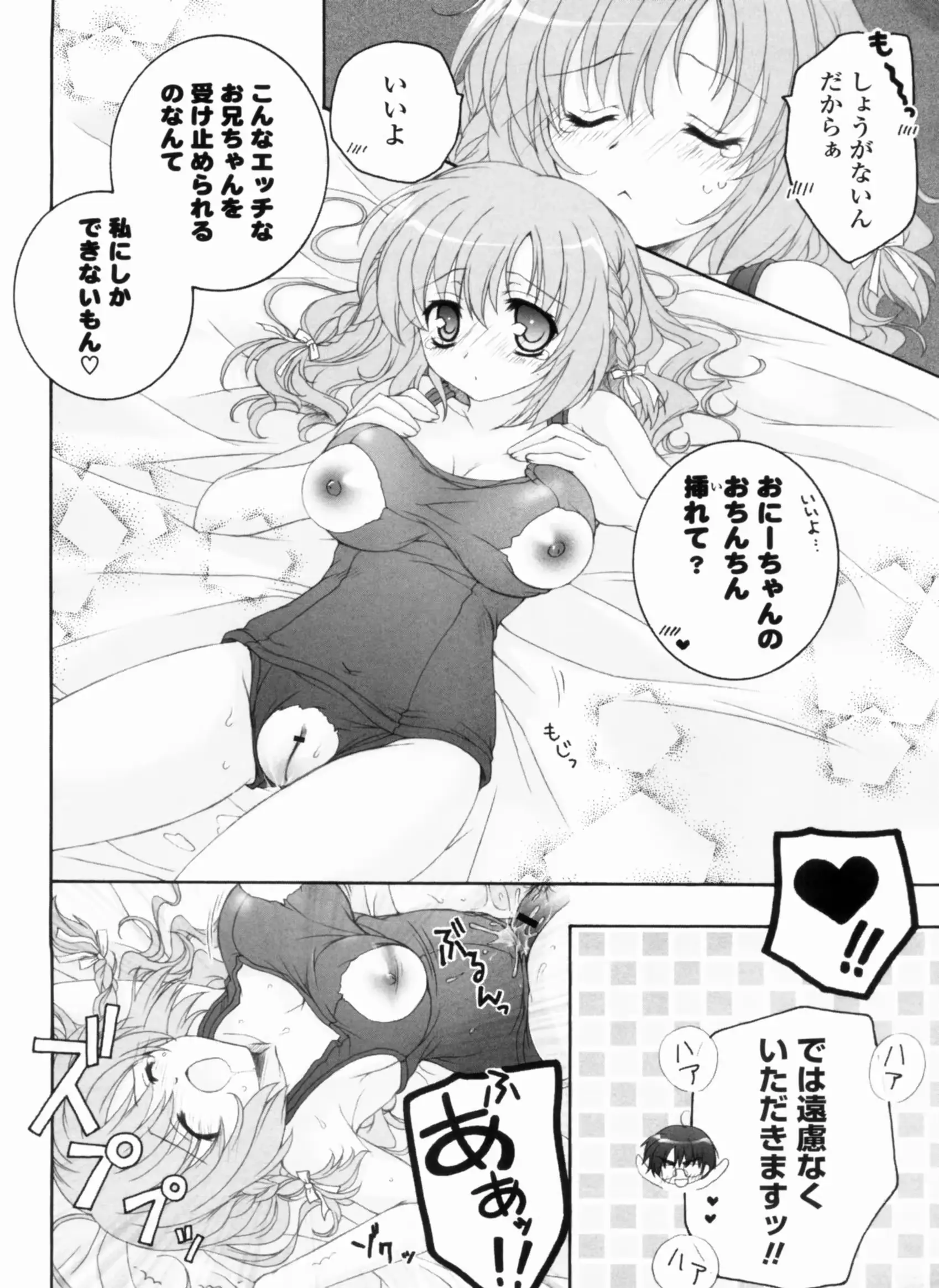 웹툰 이미지 183