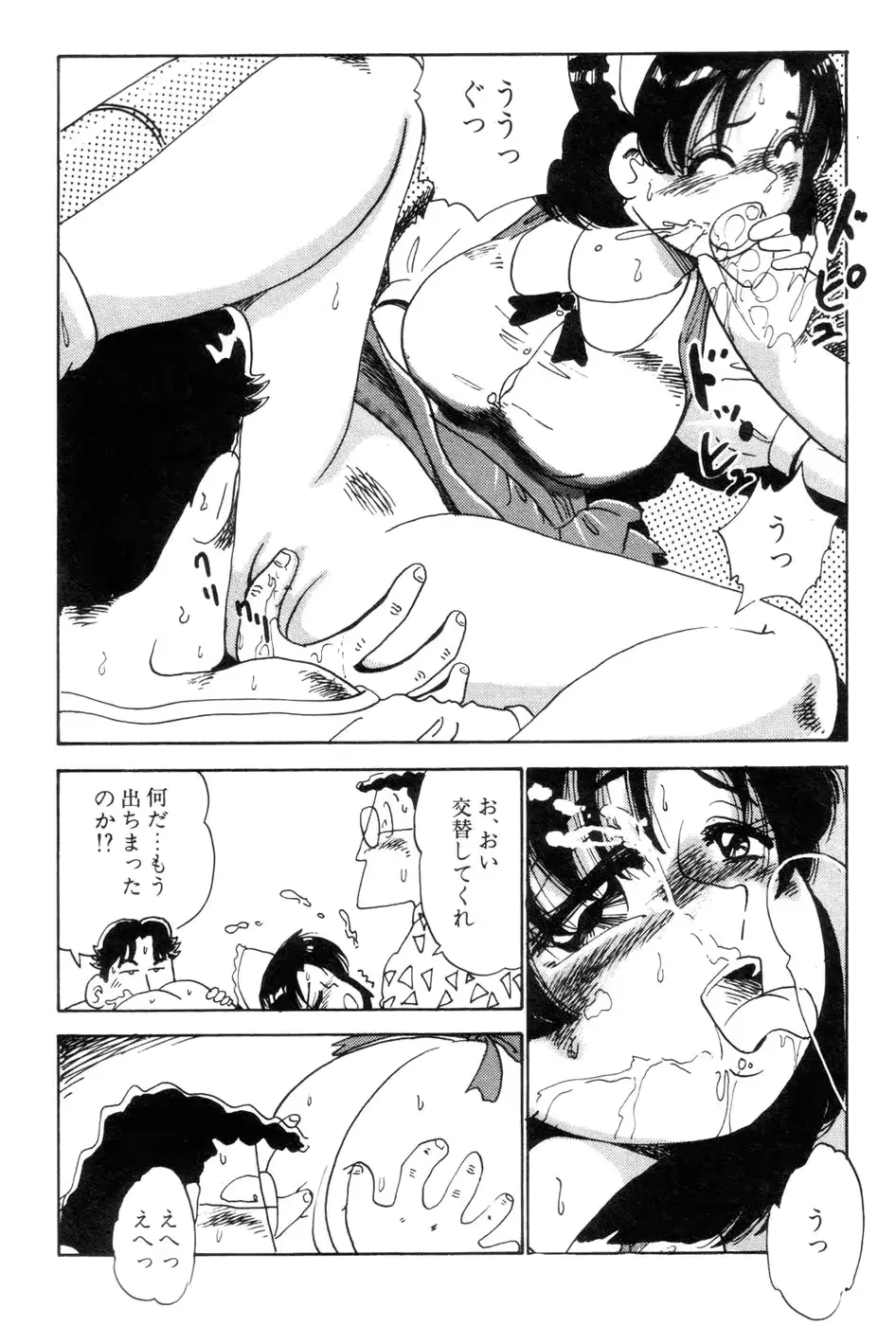 웹툰 이미지 45