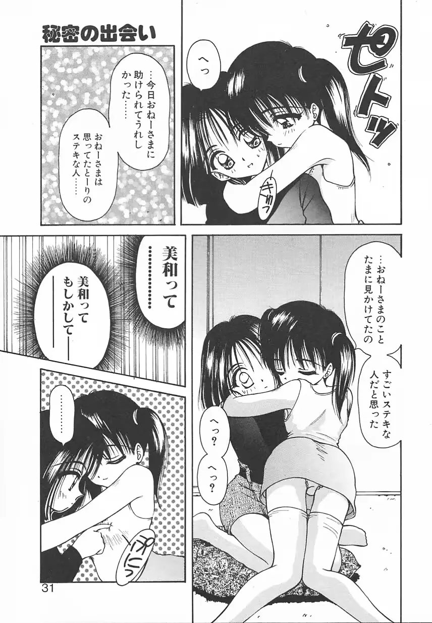 웹툰 이미지 30