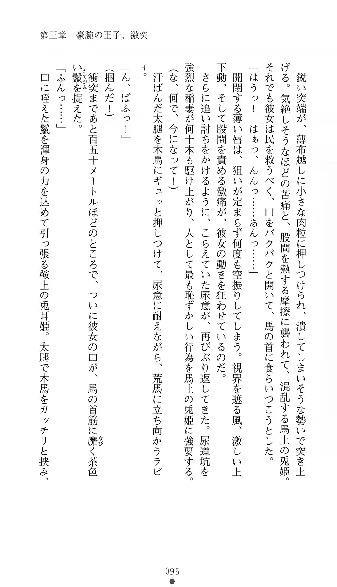 웹툰 이미지 109