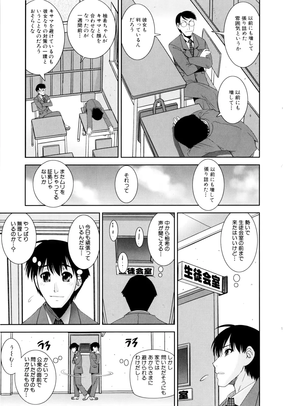 웹툰 이미지 193