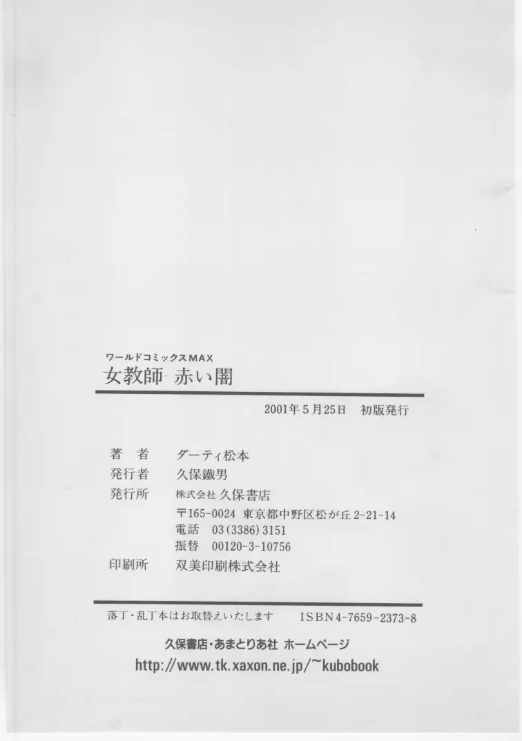웹툰 이미지 385