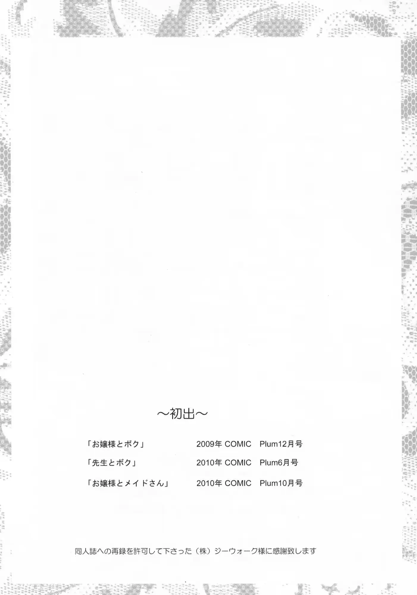 웹툰 이미지 55